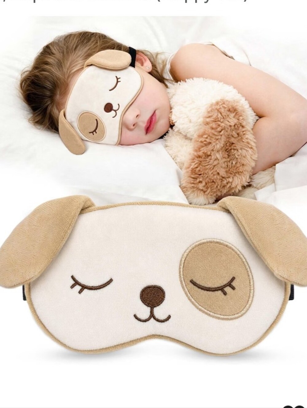 Kids Cute Dog Sleep Mask – Soft Beige Eye Mask for Sleep